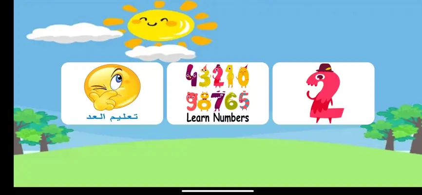 تعليم الحروف العربية و الانجليزية android App screenshot 4